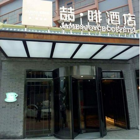 James Joyce Coffetel Beijing Gulou Street, Nanluoguxiang Buitenkant foto