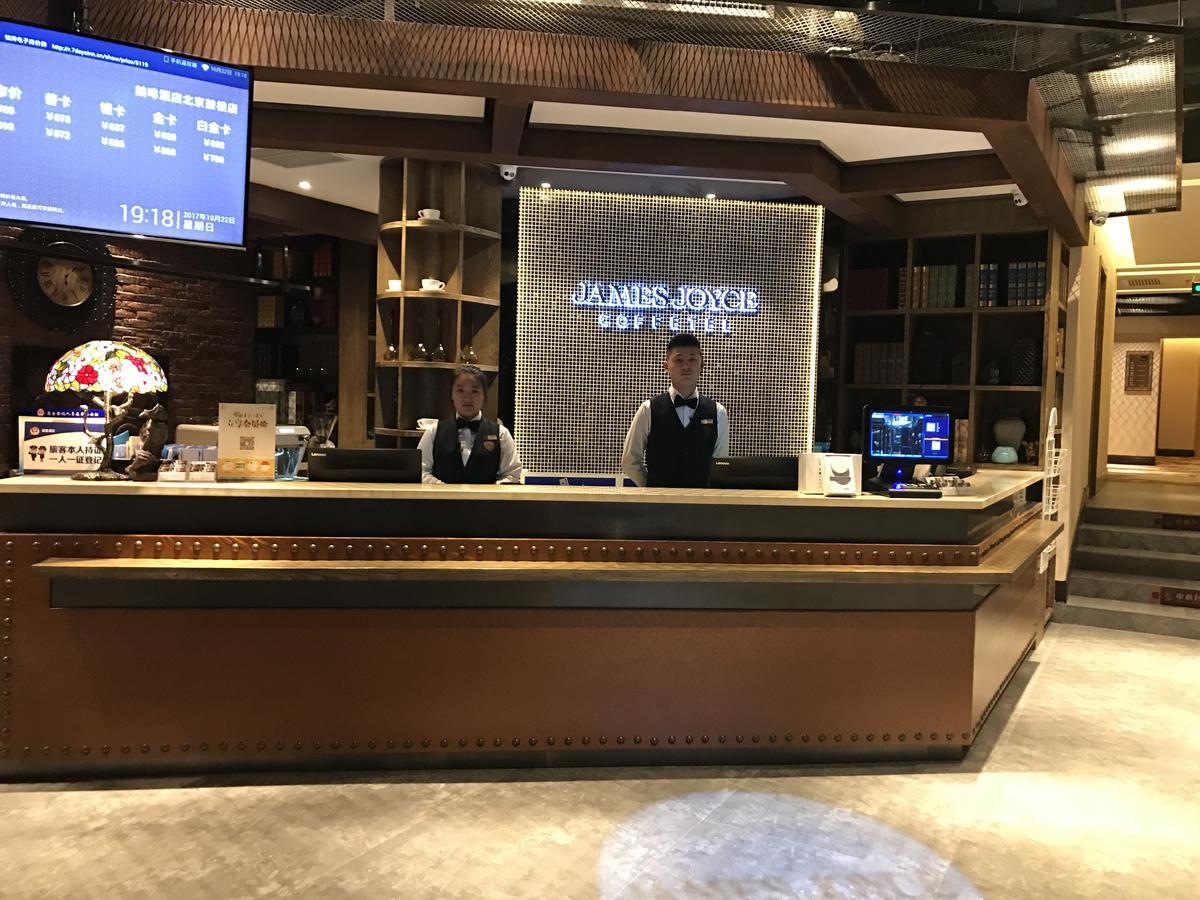 James Joyce Coffetel Beijing Gulou Street, Nanluoguxiang Buitenkant foto